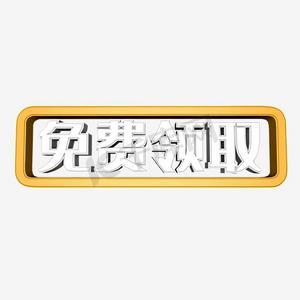 免费领取5000缩略图