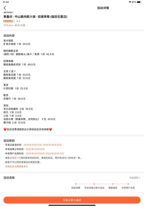 海淘购抢单