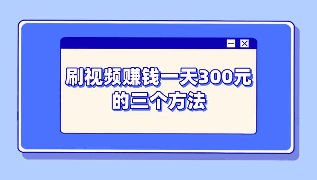 夜语视频看视频赚钱v1.0.0游戏截图
