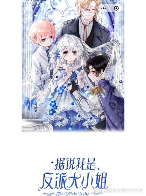 艾米小说