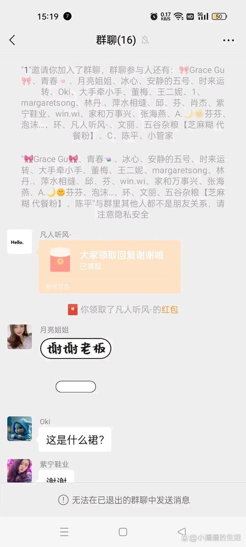 百科红包群自动看