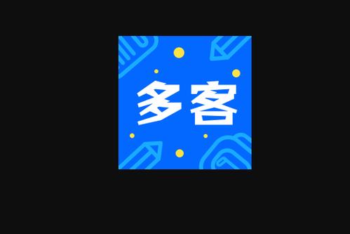 多客帮平台图标