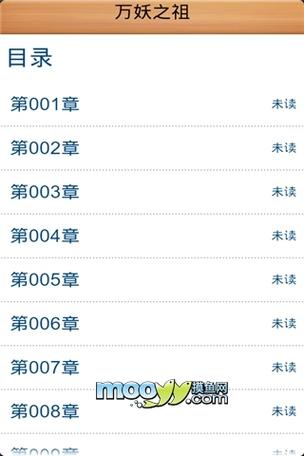 香香书城小说免费