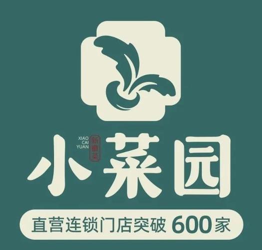 田园饭店领红包版缩略图