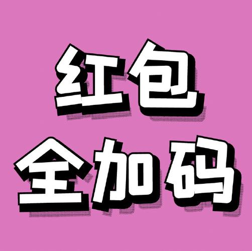 嗨爆消消乐红包版缩略图