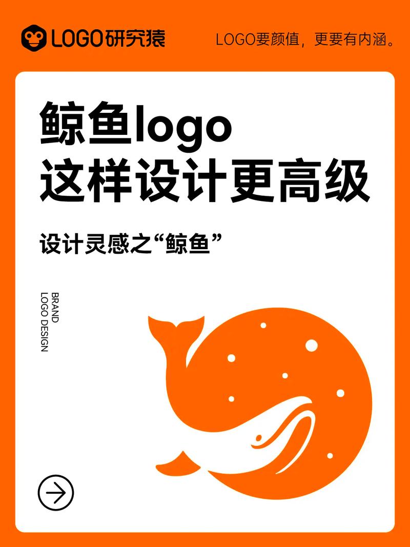 全民养鲸鱼100缩略图