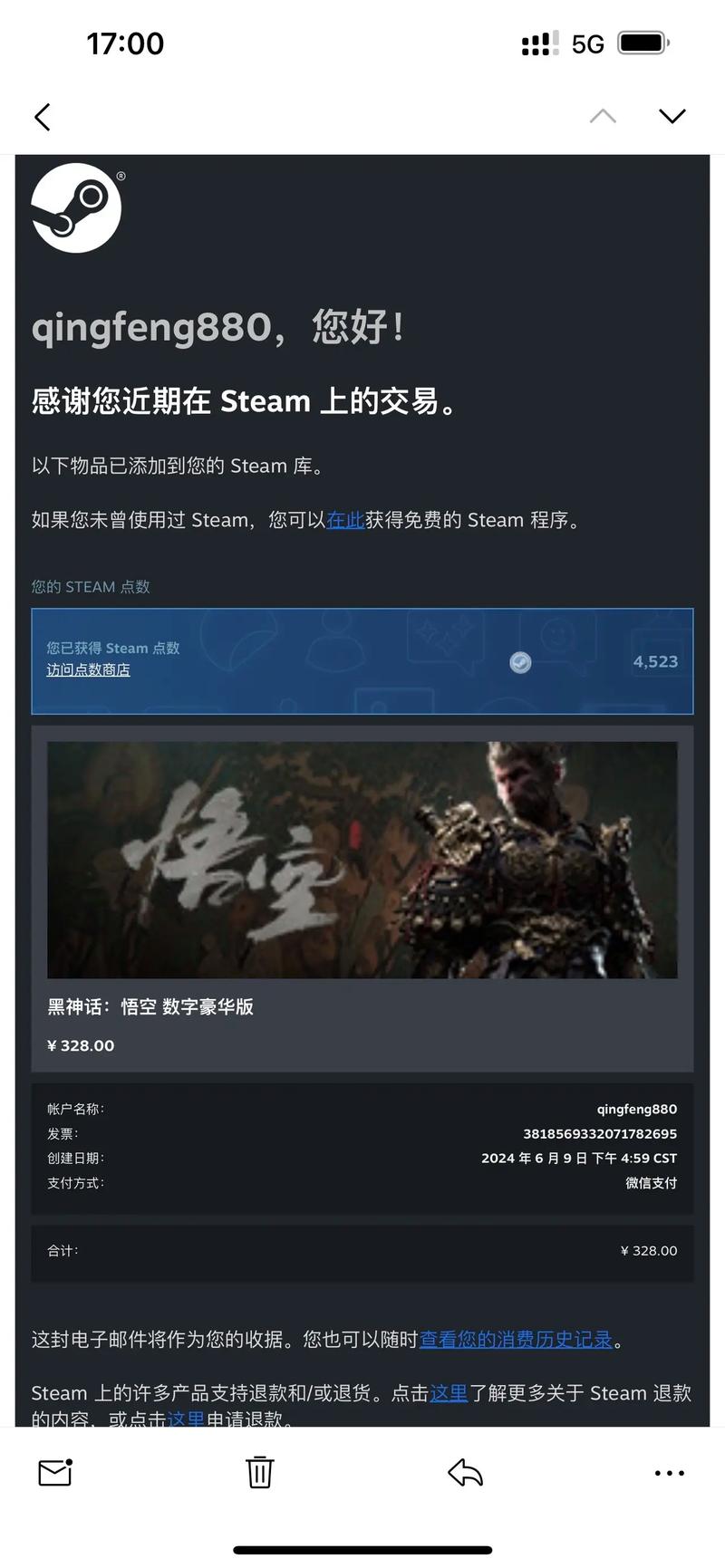 悟空威客