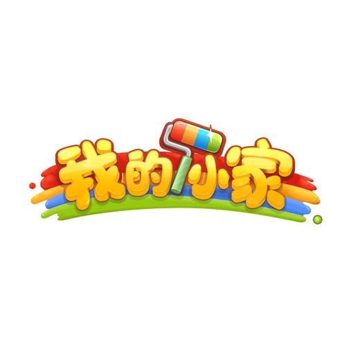 我的小家2021最新破解版