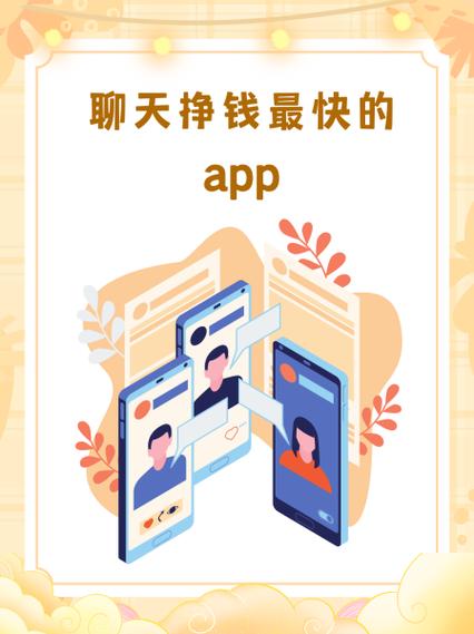 哈喽麻豆赚钱软件缩略图