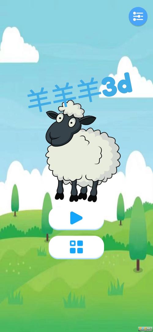 羊了个羊app官方下载正版