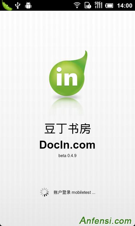 豆丁书房vip免缩略图