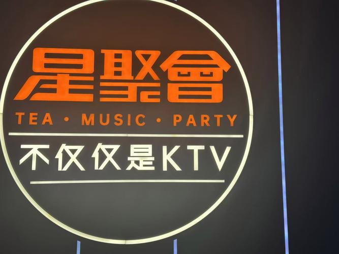 星聚宝app官网版下载游戏截图