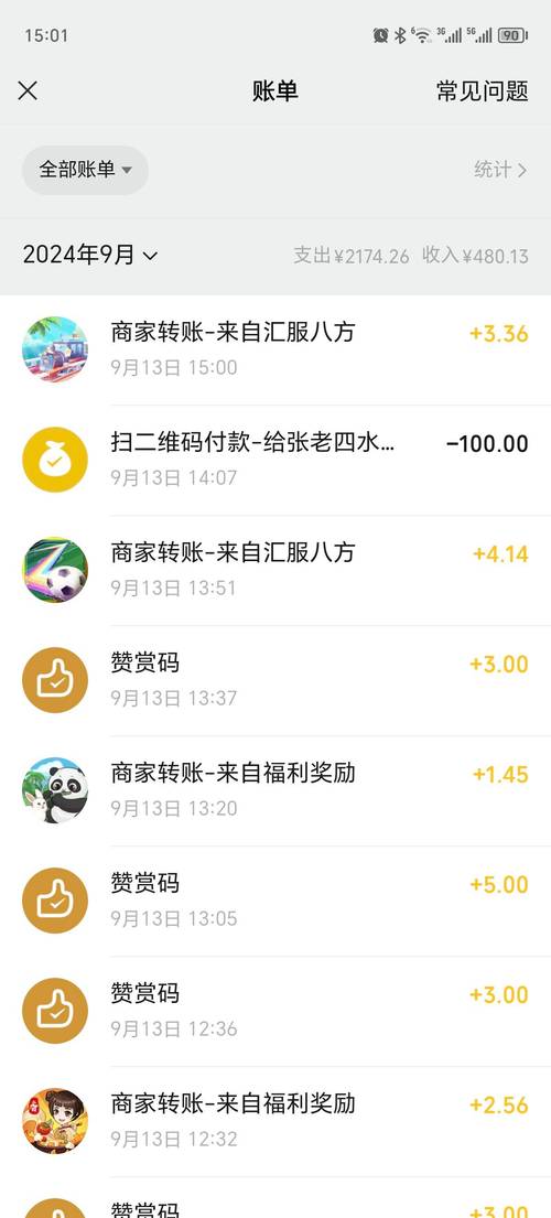 汇服八方赚钱软件游戏截图