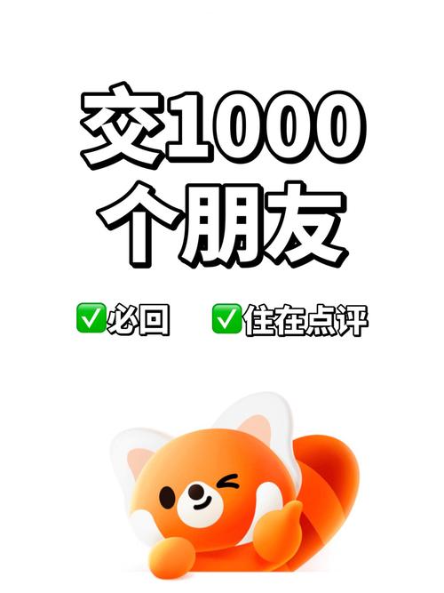 互赞联盟赚钱app游戏截图