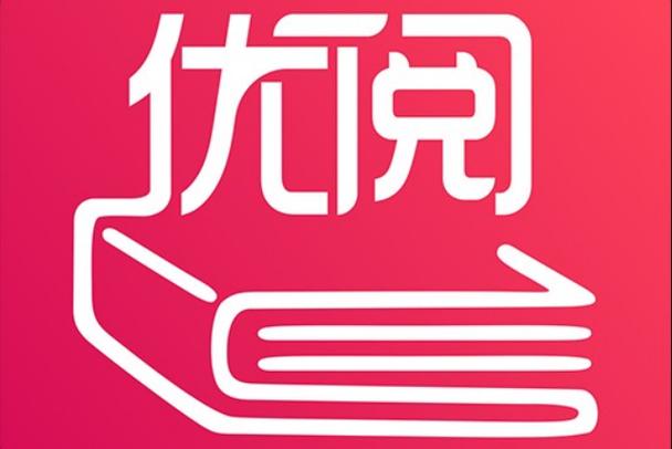 优阅赚钱官网版游戏截图