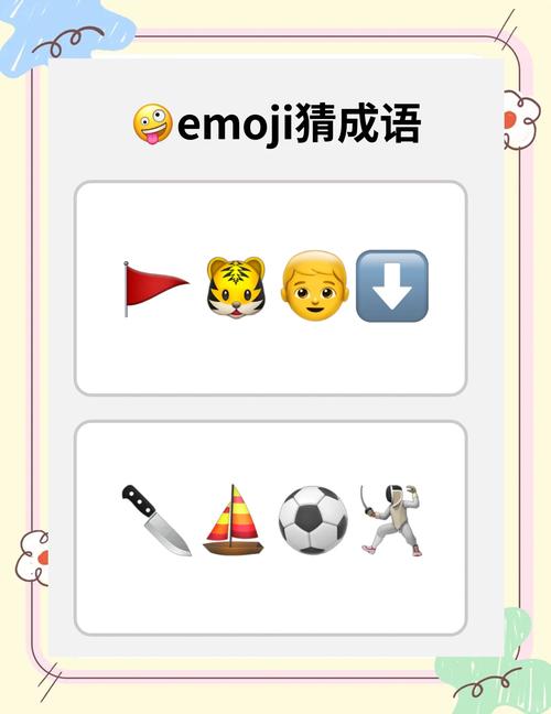 双双猜成语游戏截图