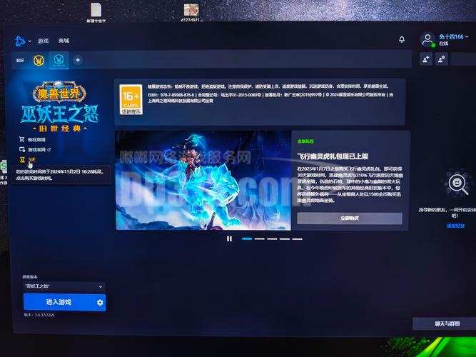 第九大奇迹登录网