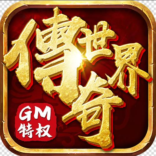 小镇传奇红包版游戏截图