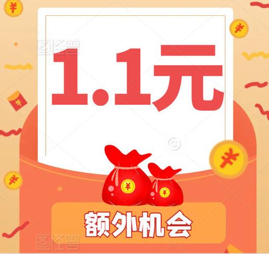 小卖部模拟器红包缩略图
