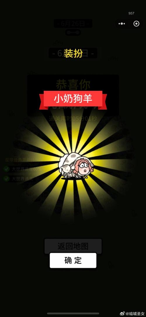 三国消消乐安卓版游戏截图