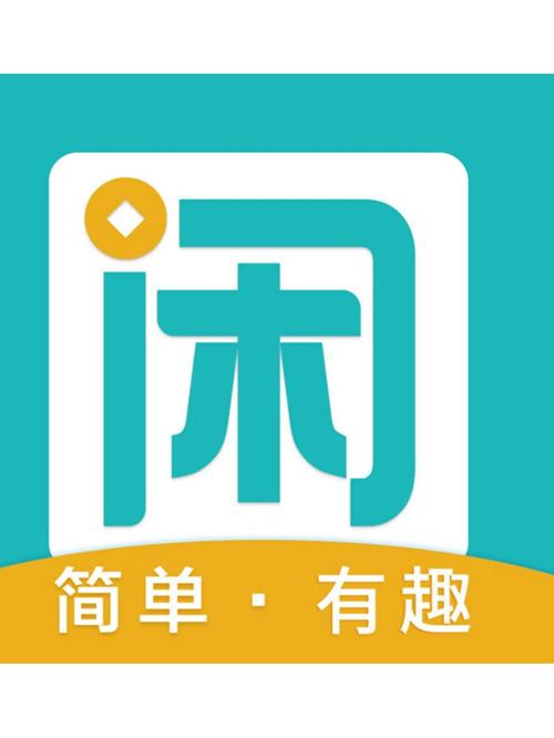 趣赚大师v100游戏截图