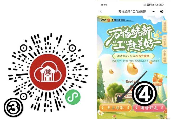 丝瓜资讯红包版