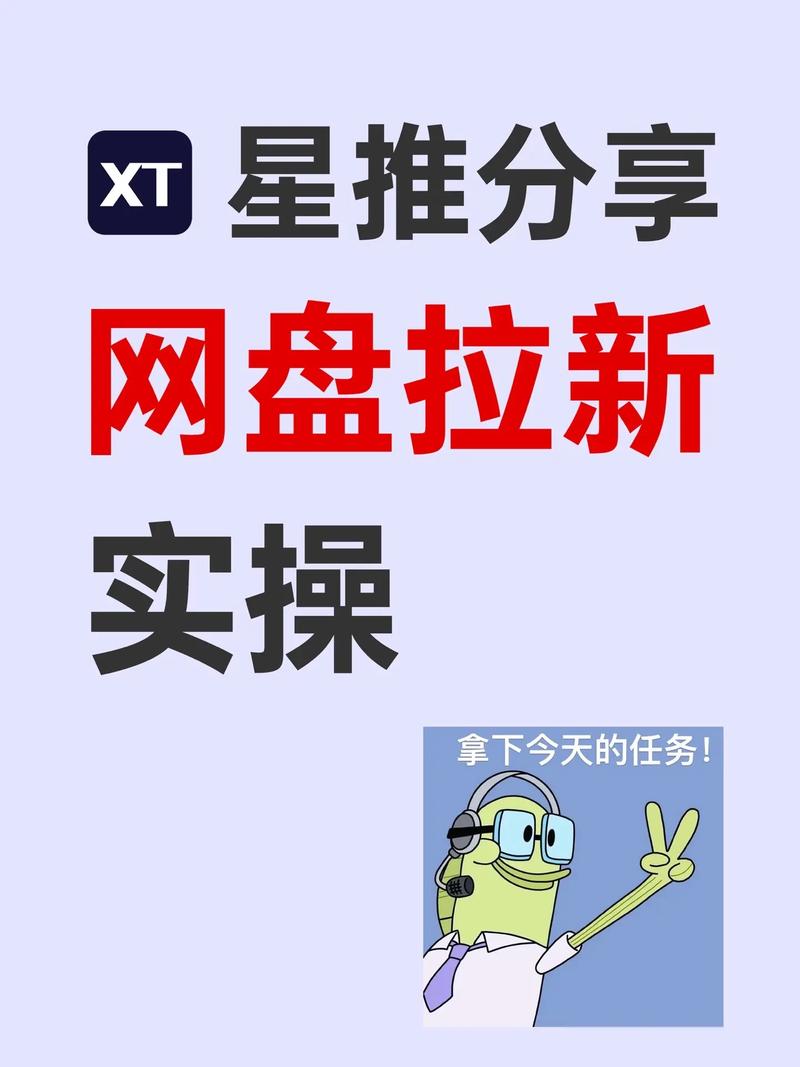 星赞联盟赚钱缩略图