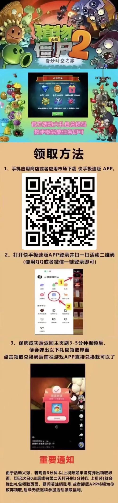 乐乐小草邀请码赚游戏截图