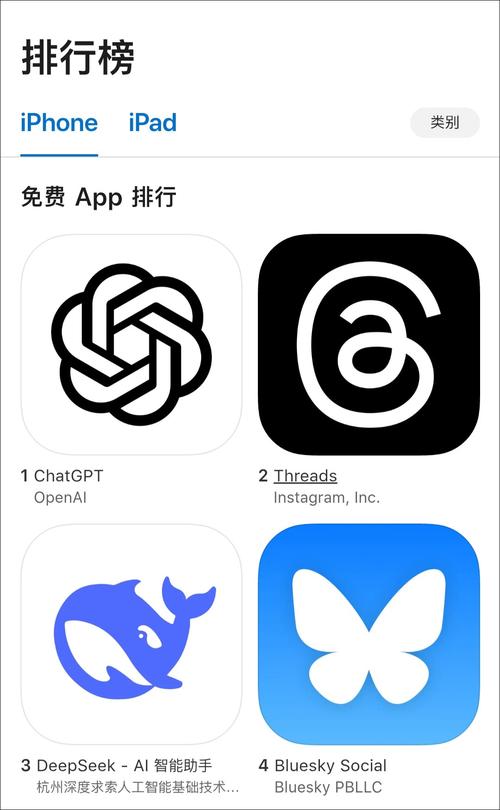 奇异转手机版图标
