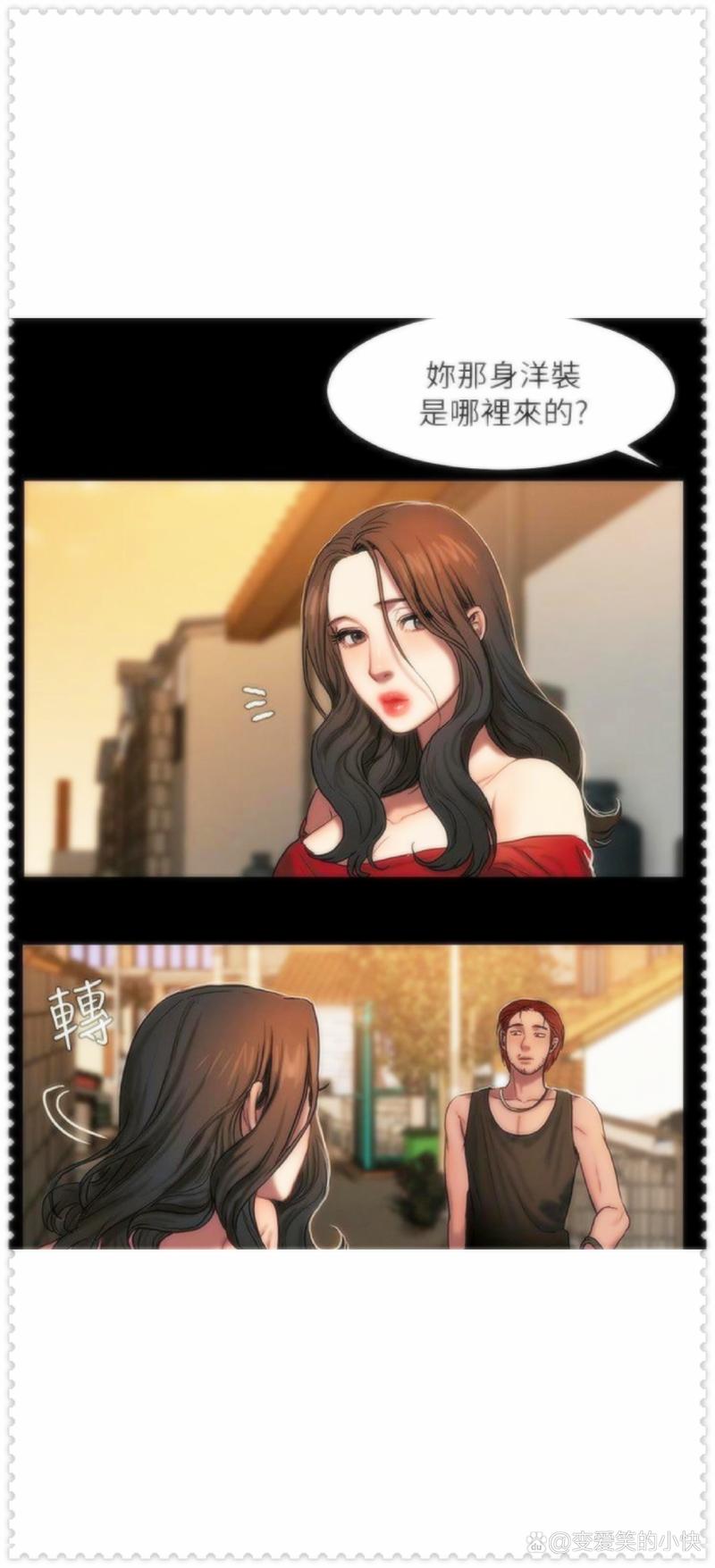 紫漫韩国漫画全集缩略图