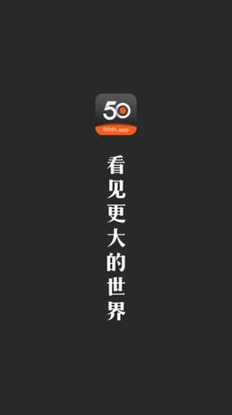 50度灰最新破解版缩略图
