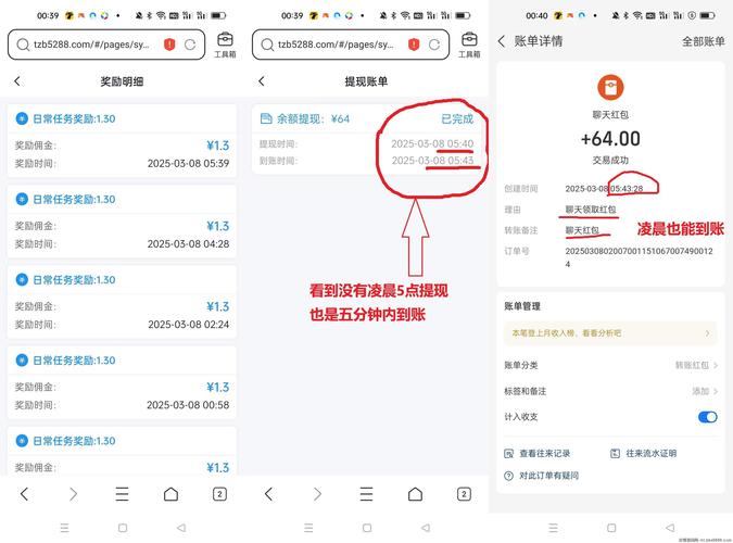 挂挂赚wx威信挂