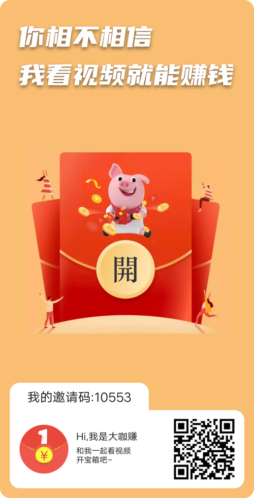 多多世界红包版缩略图