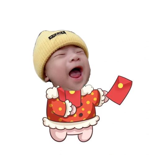 儿童节要红包表情