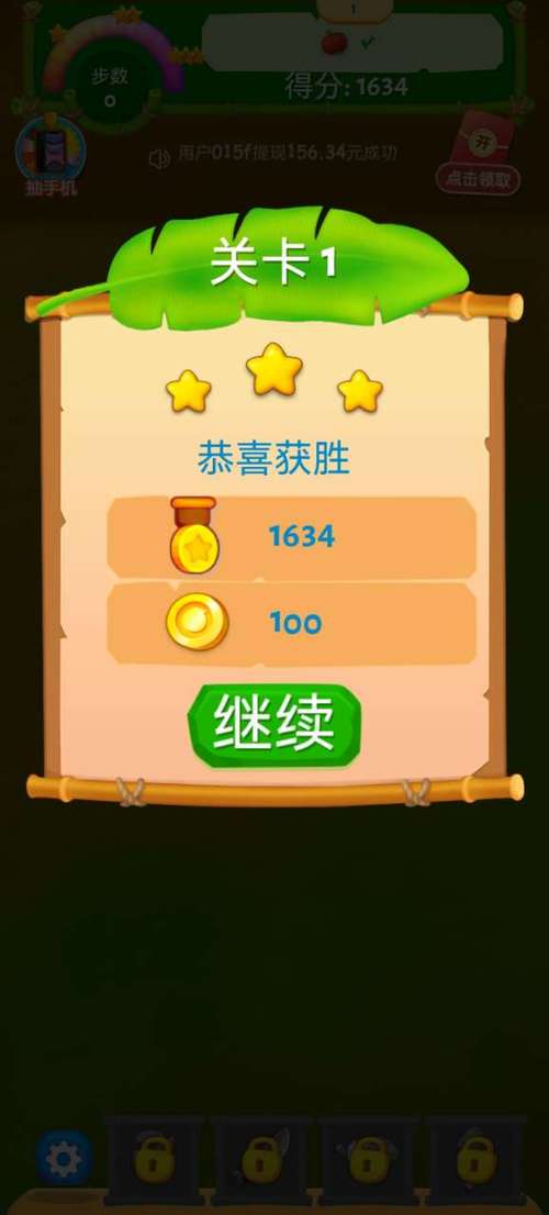 丛林探宝手游