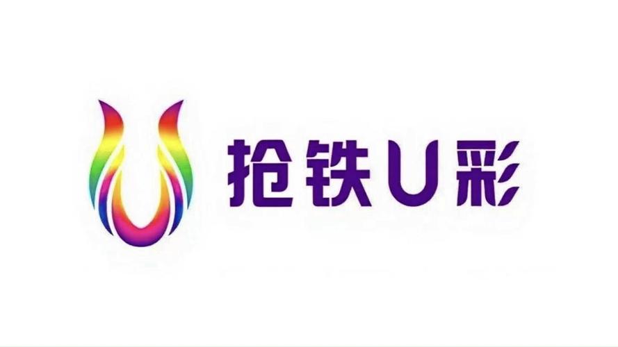 U抢游戏截图
