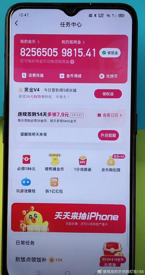 秒赚赚钱神器
