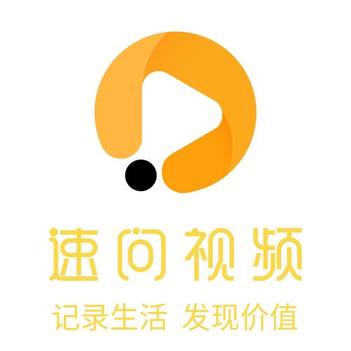 速问视频领红包版缩略图