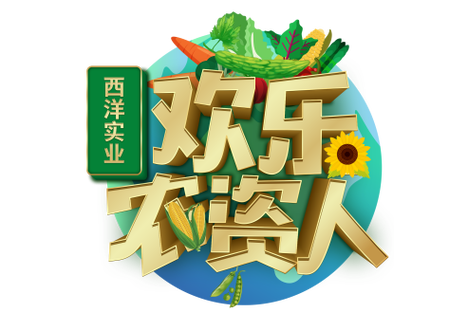 欢乐农夫赚钱缩略图