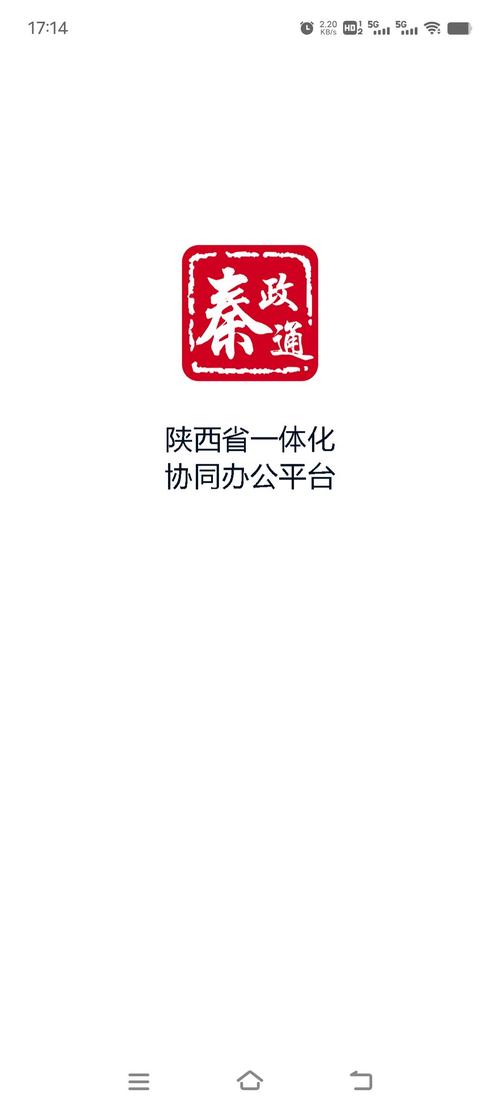 政旭网络