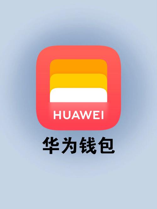 瀑布钱包游戏截图