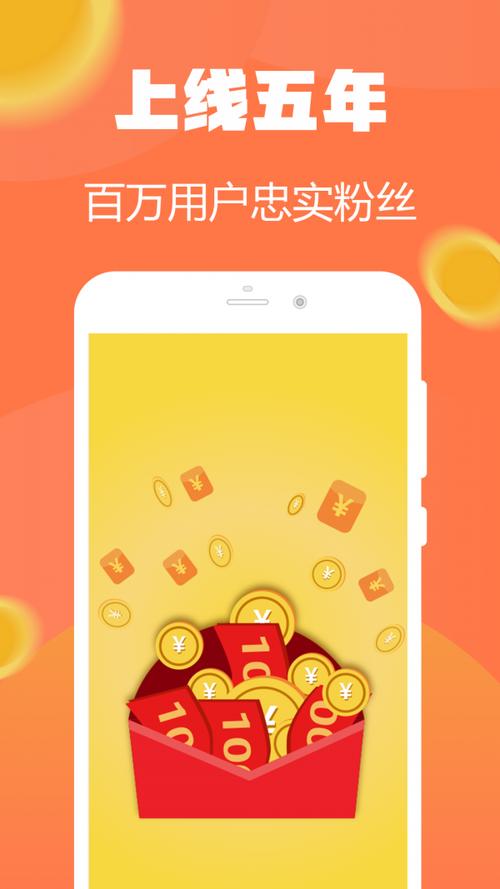 试玩小将手机版图标