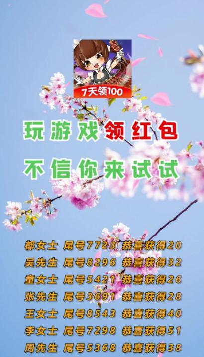 疯狂撸串领红包游缩略图