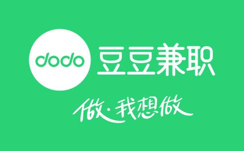 兼职豆豆官网版缩略图