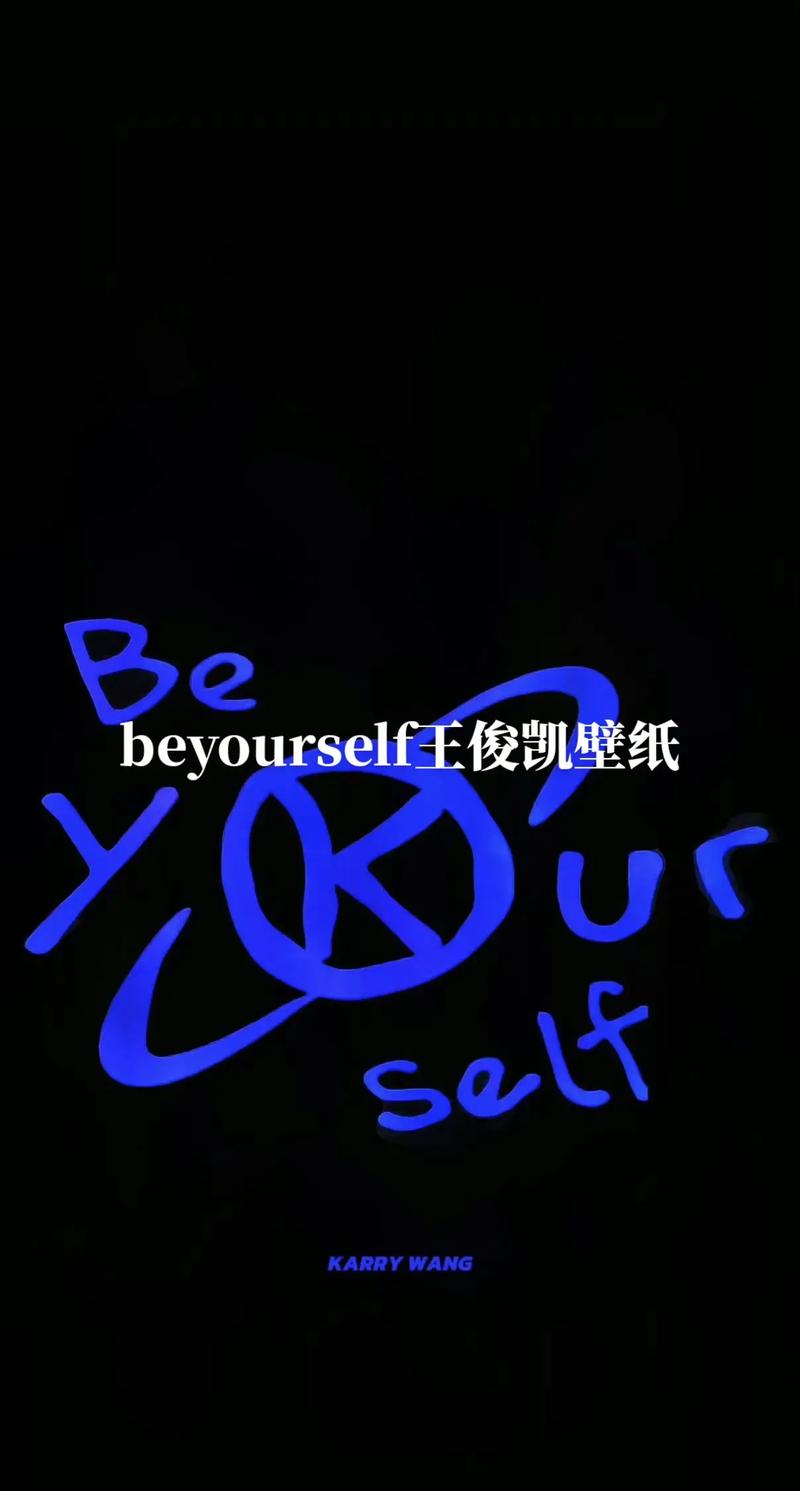 合成一个王俊凯游戏截图