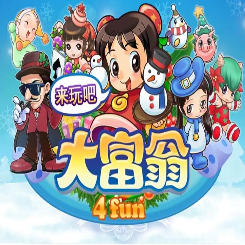 抖音大富翁成长记缩略图