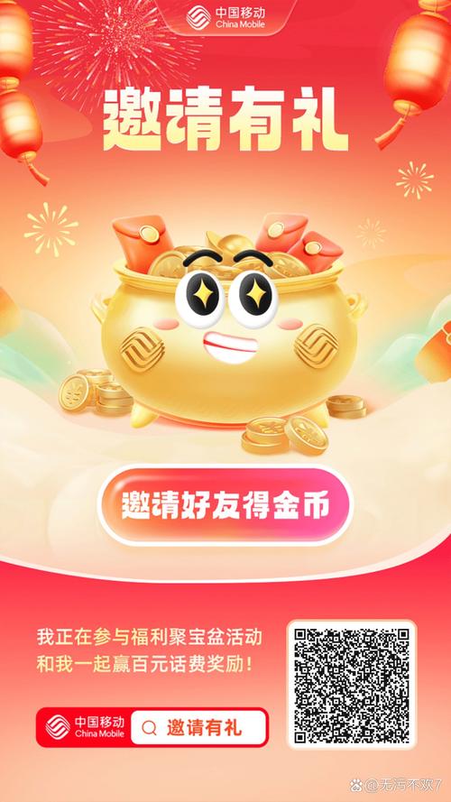 94好赚红包版游戏截图