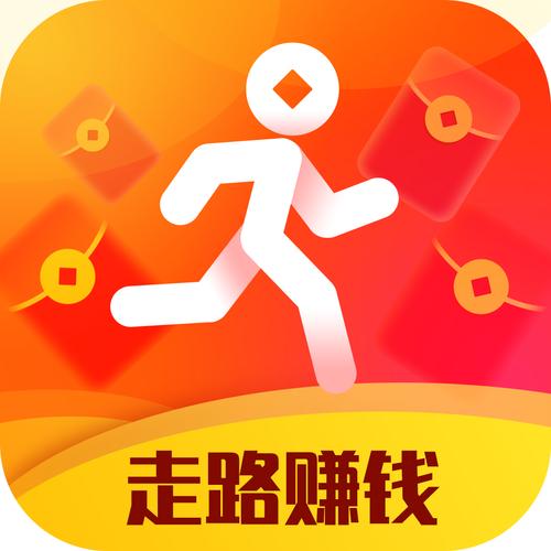 手机计步赚钱每天截图
