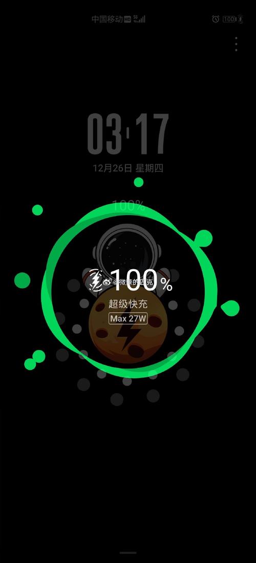 手机一边充电一边