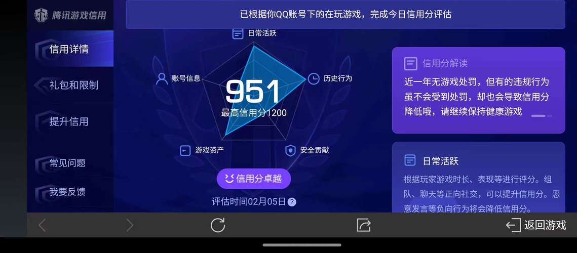 神探红包免授权码
